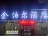 Yiyang Jinor Hotel