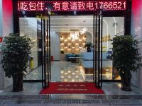 皇御轩酒店(深圳双龙地铁站店) - 酒店外部