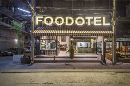 FOODOTEL โรงแรมฟูโดเทล