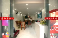 Junhao Business Hotel (Guang'an South Railway Station)