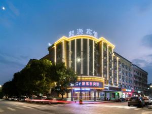 Chong e Home Origin Hotel (Datang shop, Zhuji)