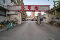 HanTing Hotel (Jinan Bus Terminal West) Hotels in Jinan