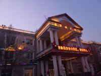北京圣聚城大酒店 - 酒店外部