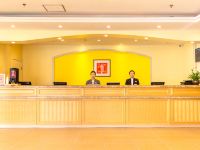 如家酒店(临清青年路店) - 公共区域