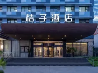 Orange Hotel (Beijing North of Xizhimen) โรงแรมในไห่เตี่ยน
