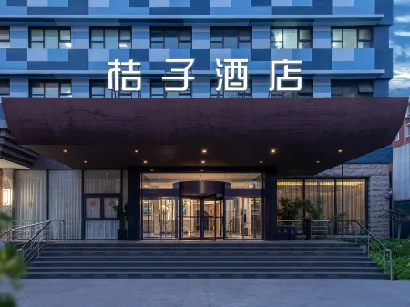 Orange Hotel (Beijing North of Xizhimen)