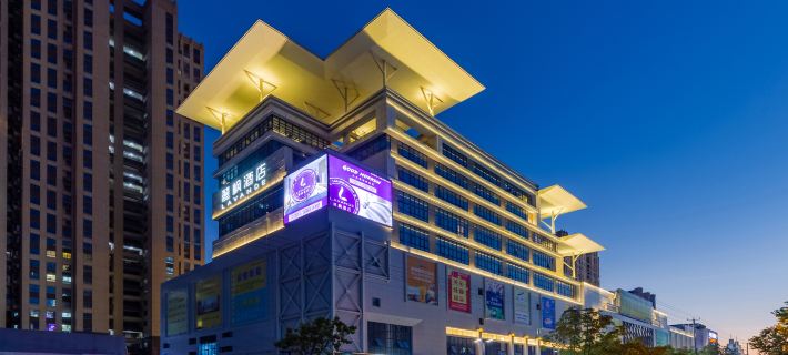 ラベンダーホテル（海安スポーツセンター） 海安のホテル
