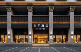 JI Hotel (Tianjin Binjiang Road Commercial Street)