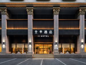 Ji Hotel (Tianjin Binjiang Avenue Commercial Street)