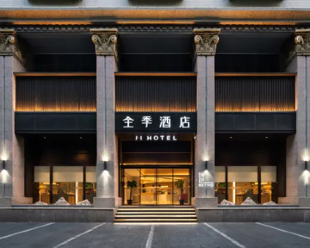 JI Hotel (Tianjin Binjiang Road Commercial Street) 톈진 호텔