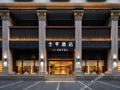 JI โฮเทล เทียนสิน ปินเจียงอเวนิว คอมเมอร์เชียลสตรีท