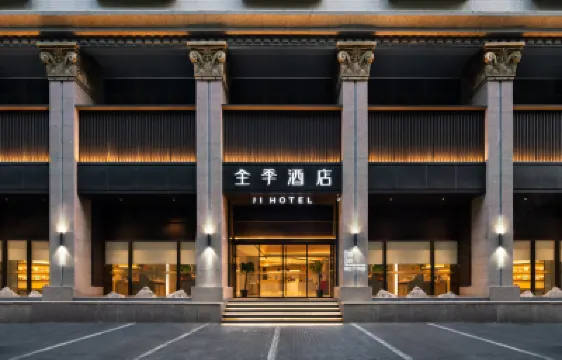 JI Hotel (Tianjin Binjiang Road Commercial Street) Hotels in 