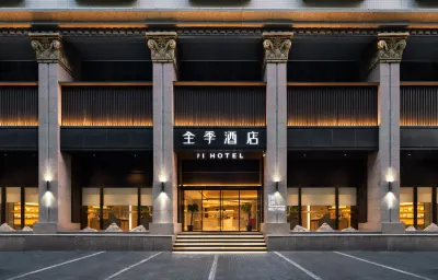 JI Hotel (Tianjin Binjiang Road Commercial Street) Hotel in zona Zhang Xueliang Memorial Residence