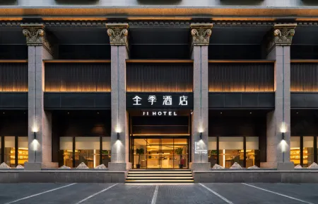 JI Hotel (Tianjin Binjiang Road Commercial Street)