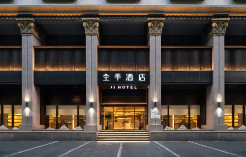 JI Hotel (Tianjin Binjiang Road Commercial Street)