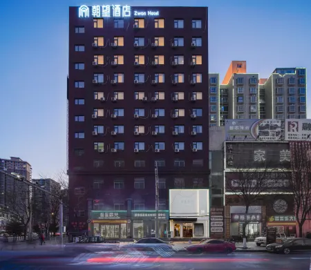 Zwang Hotel Отели рядом с достопримечательностью «Yongle Passenger Transport Terminal»