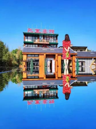 Jiuzhen Inn Отели рядом с достопримечательностью «Jiuzhen Forest Park»