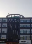 Lavande Hotel (Xinyi Zhongwu Road City Government) - 3 étoiles