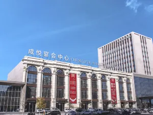 링위안 청웨 국제 호텔
