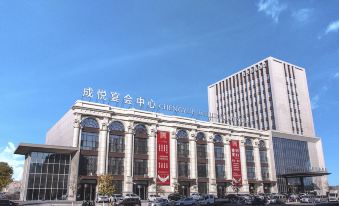Chengyue International Hotel