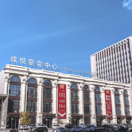 Chengyue International Hotel