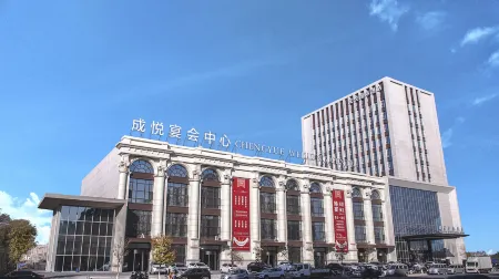 Chengyue International Hotel Отели в г. Линюань