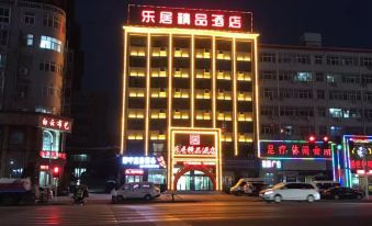 Leju jingpin hotel