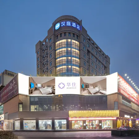 HanTing Hotel (Baoying New Asia Shopping Center)