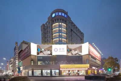HanTing Hotel (Baoying Xinya Asia Shopping Center) Các khách sạn gần Baoying Stadium