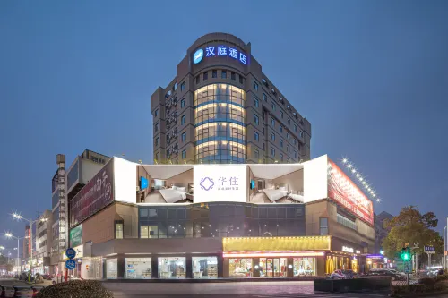 HanTing Hotel (Baoying New Asia Shopping Center)