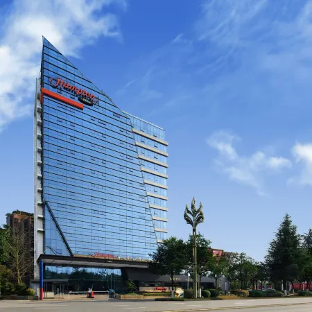 Hampton by Hilton Chengdu Dujiangyan