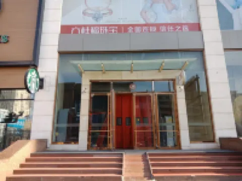 Jilin Zhenguo homestay