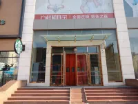 Jilin Zhenguo homestay