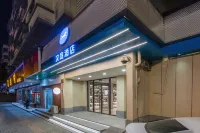 HanTing Hotel (Wuhan Guangbutun Subway Station) Hotels in Wuhan