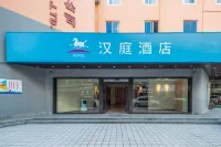 HanTing Hotel (Hefei Jinzhai Road Anhui Medical University Affiliated Hospital) Các khách sạn ở Hợp Phì
