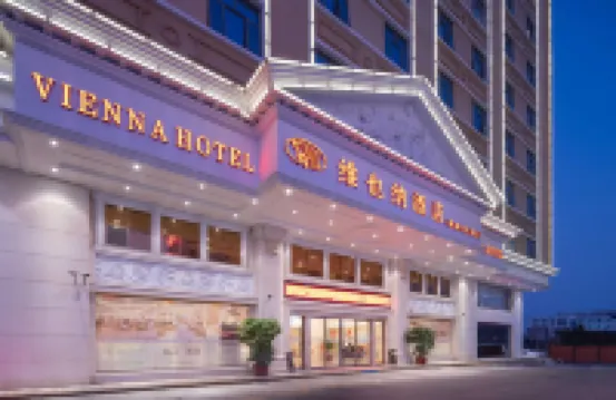 維也納酒店（汕頭潮南汽車站店） 鄰近小西洋睡衣街的酒店