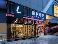 麗枫酒店(湘阴万兴佳亿购物中心店) - 酒店外部