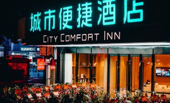 City Convenient Hotel (Chongqing Yongchuan University Avenue Shop)