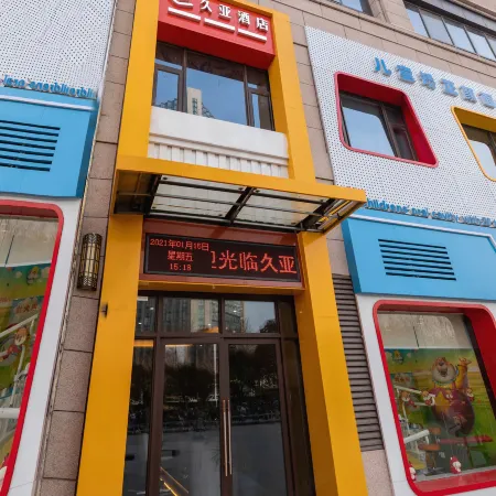 Xinxiang Jiuyia Hotel (Pangdonglai Sanpang Branch)