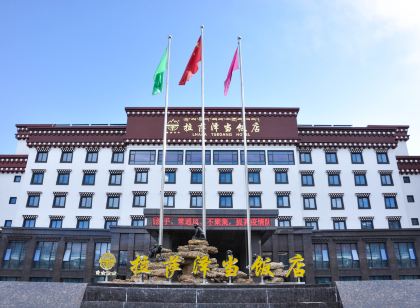 Lhasa ZeDang Hotel Potala Palace