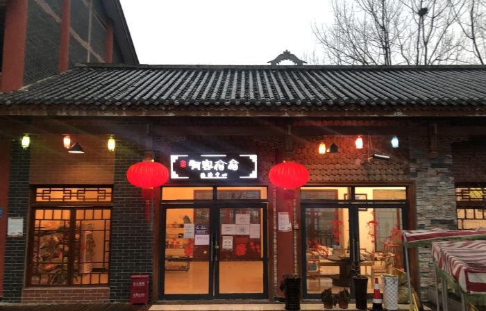 Youke Susu Hotel (Guiding Yinzhai)