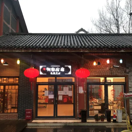 Youke Susu Hotel (Guiding Yinzhai)