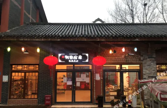 有客宿宿酒店（貴定音寨店）