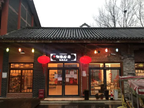 Youke Susu Hotel (Guiding Yinzhai) Hotels in Guiding
