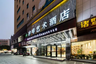 시페이 아트 호텔 제1 백화점 주변 호텔