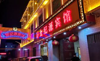 Jinjiyuan Hotel