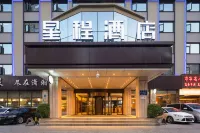 Starway Hotel (Zhengzhou Zhengdong New Area Hongzhuan Road) Hotels in Zhengzhou