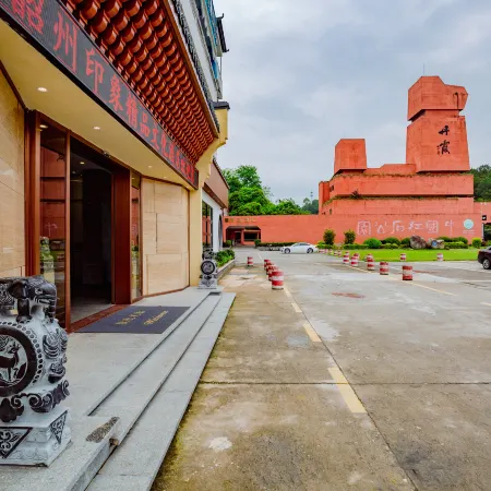 Renhua Shaozhou Impression Boutique Cultural Hotel