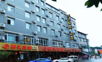 Jiangyou Qiaotou Hotel