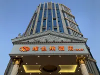 Vienna Hotel (Yizhang) Hotels near Yizhang Baitong Station